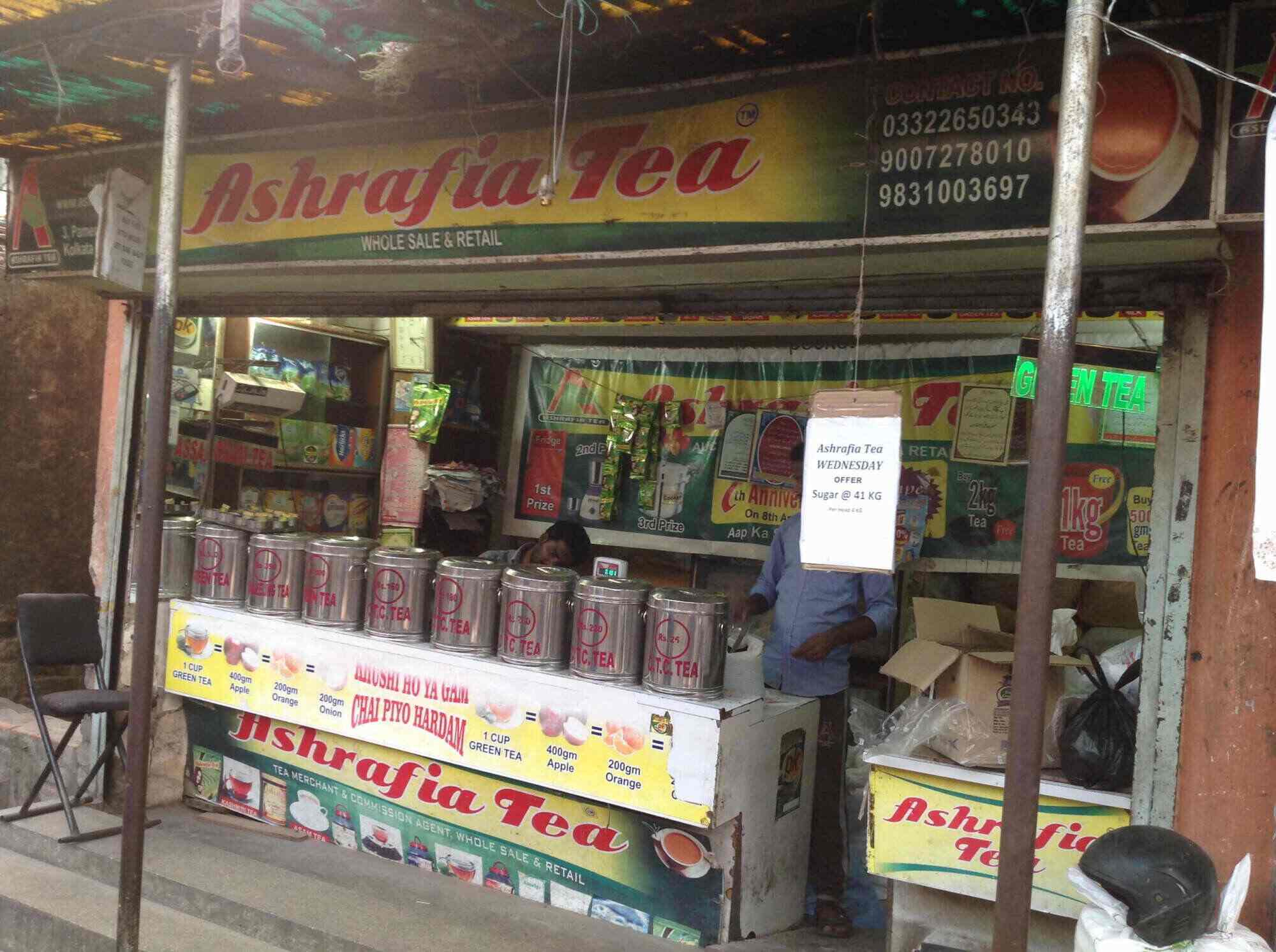 Sisu Tea, Park Street Tea Wholesalers in Kolkata Justdial