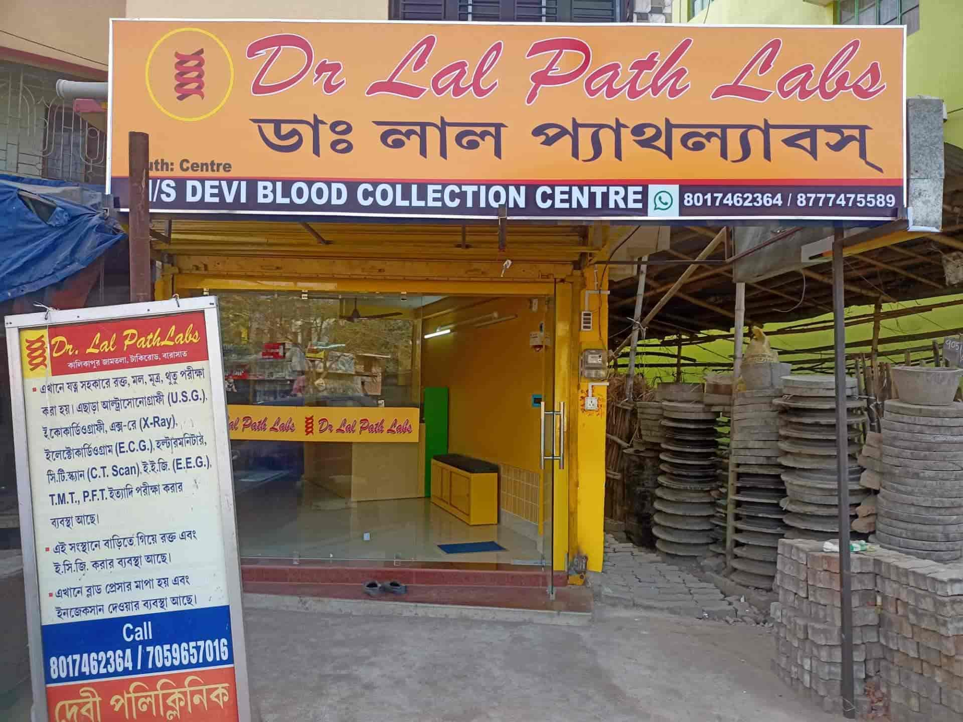 Lab Detail Image