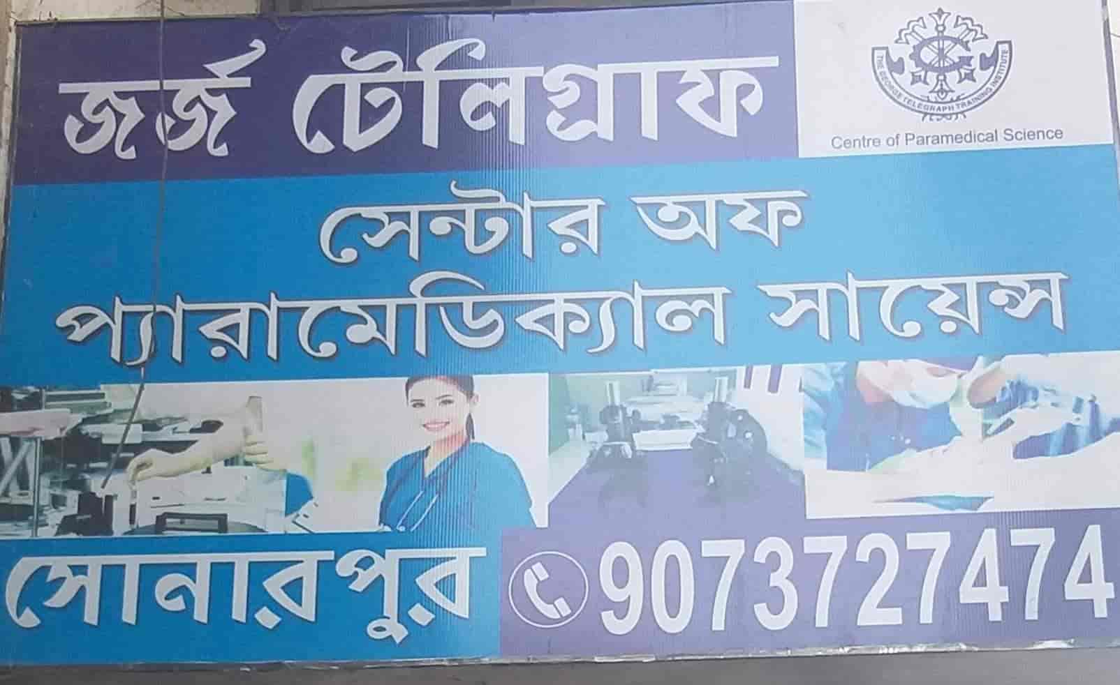 Home | DeepRanjani Foundation | Kolkata | Special Needs Institution |  Individual