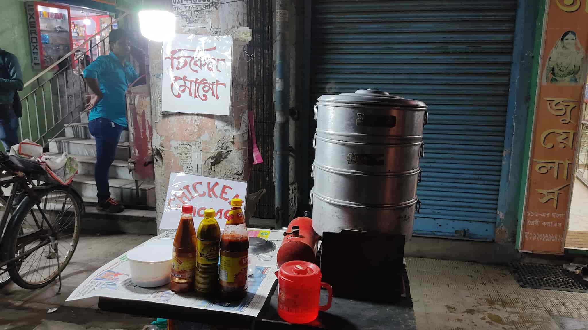 Mom's Momo in Birati,Kolkata Best Home Delivery Restaurants in