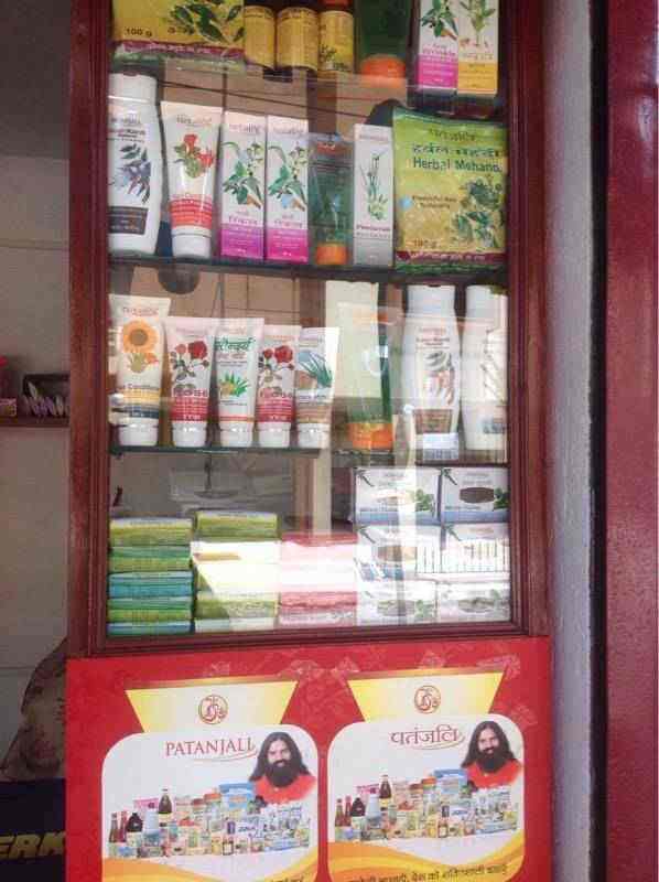 Anuradha Enterprise in Laskarpur,Kolkata Best Ayurvedic Product