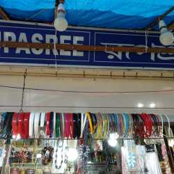 Rupasree in Naktala,Kolkata - Best Jewellery Showrooms near me in ...