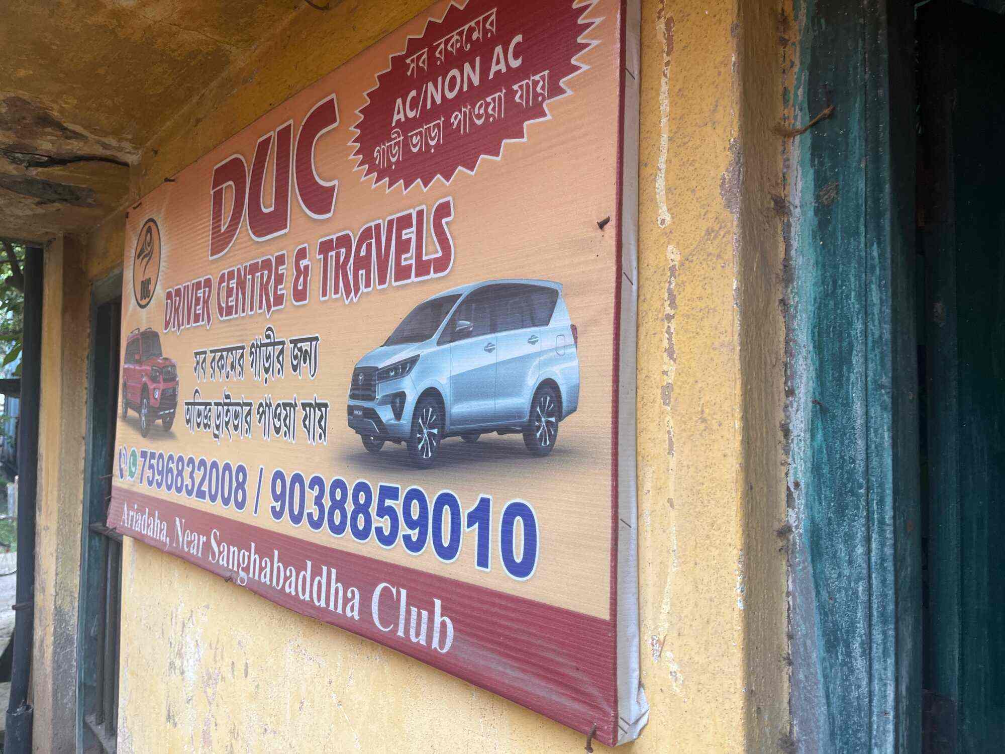 Top Driver On Hire near Kamardanga Police StationDum Dum, Kolkata Best Chauffeurs in Kolkata