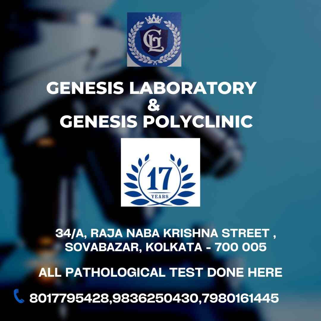 Top Diagnostic Centres in Space Town, Kolkata Best Pathology Lab near