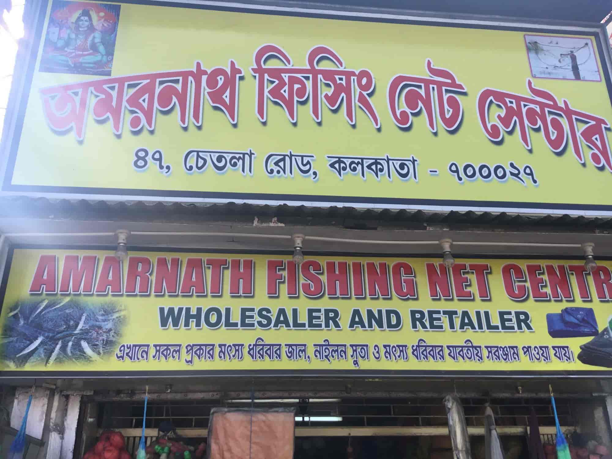 Top Fishing Net Dealers in Kolkata Best Fishing Woven Net Dealers