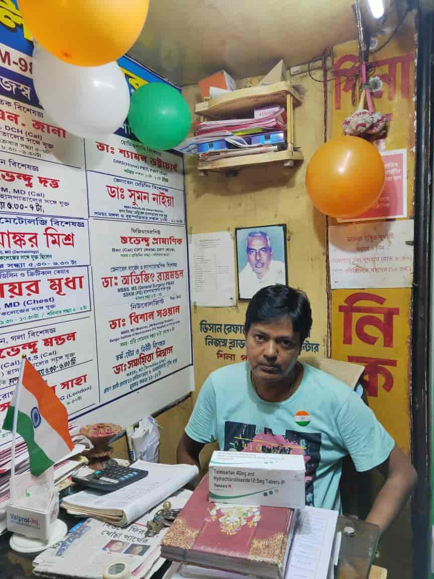 Shila Polyclinic in Sonarpur,Kolkata Best Pathology Labs in Kolkata