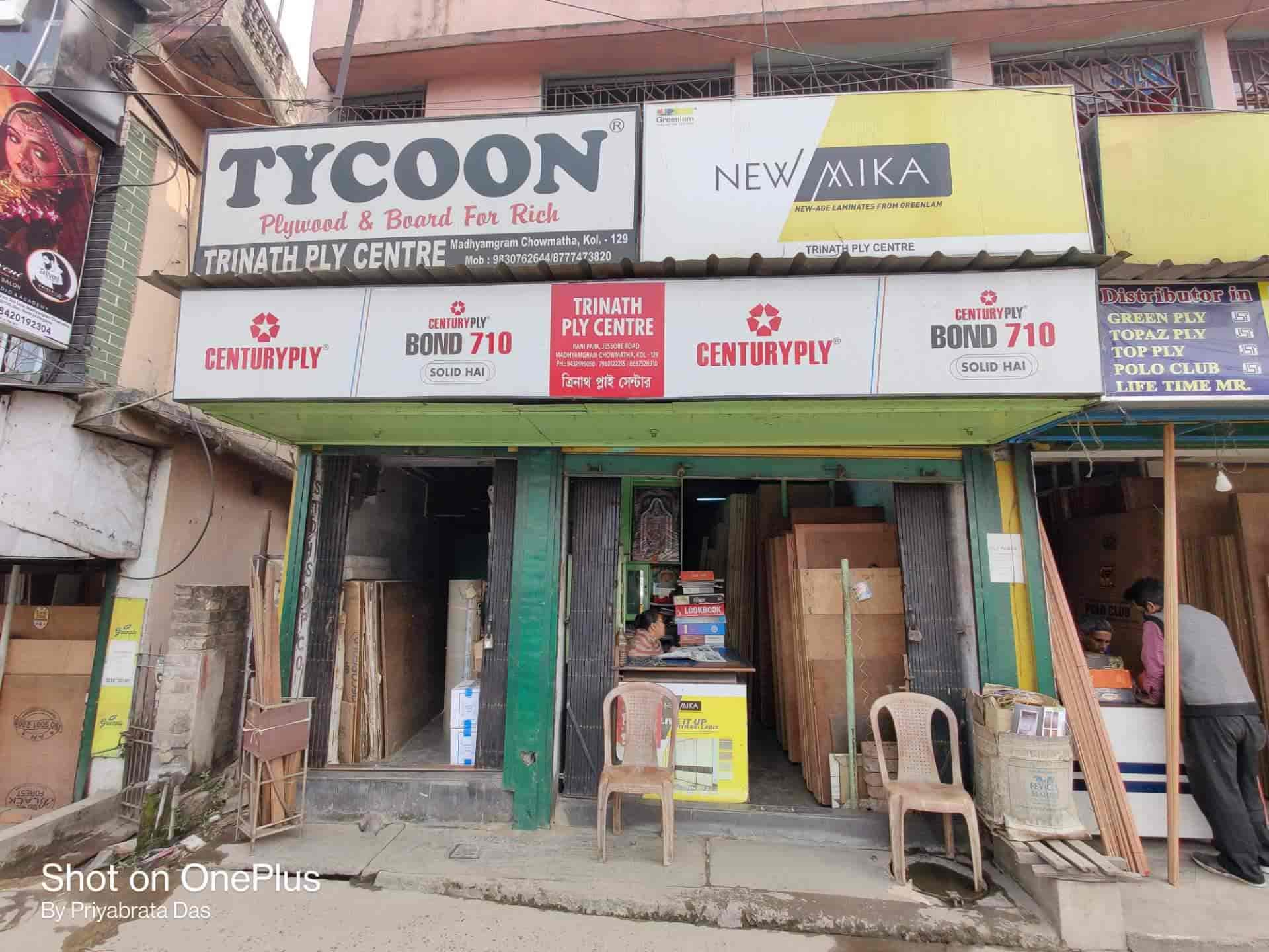Catalogue Trinath Ply Centre in Madhyamgram , Kolkata Justdial