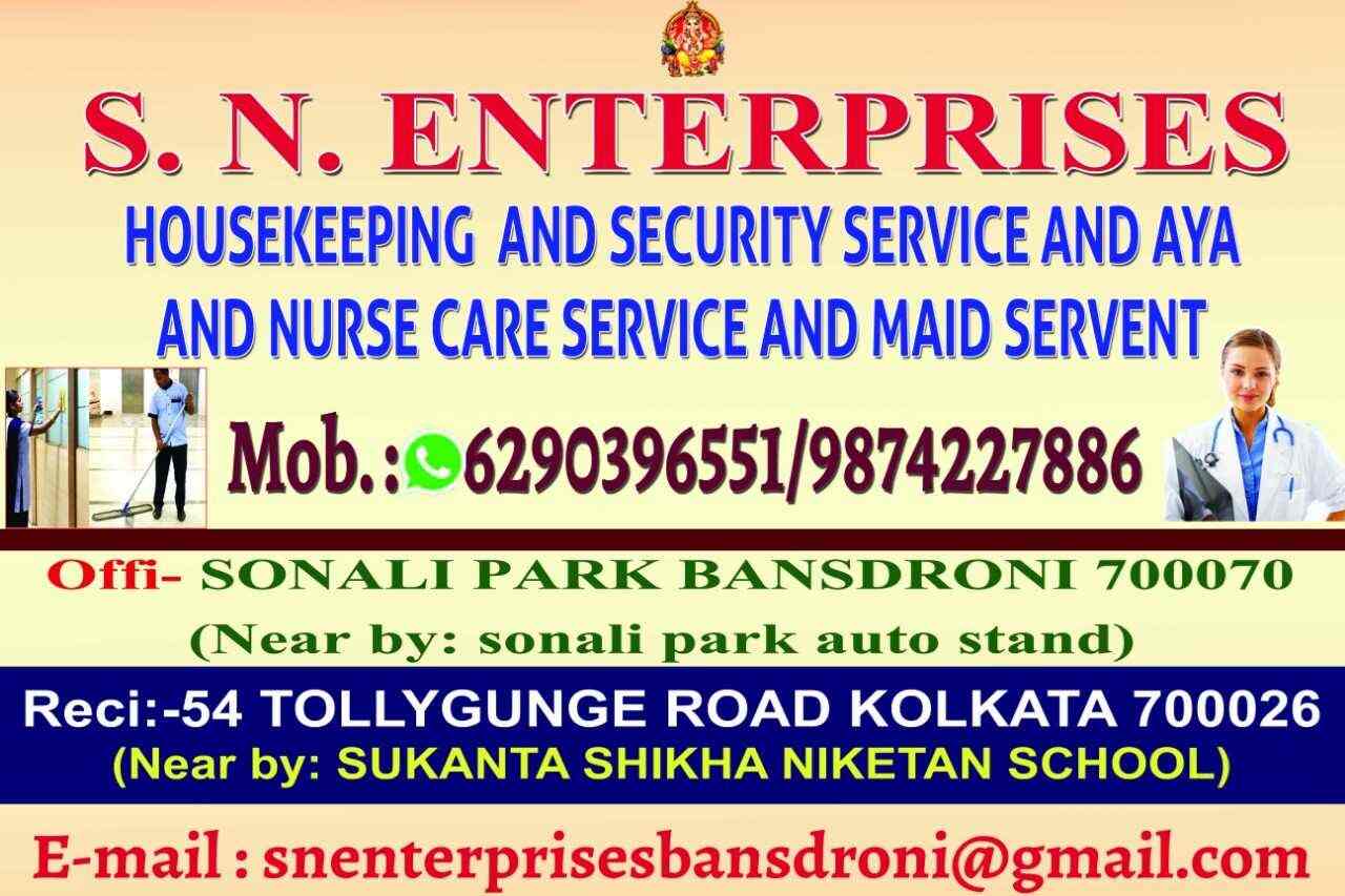 Top 100 Office Cleaning Services in Kolkata ऑफिस क्लीनिंग सर्विसेज