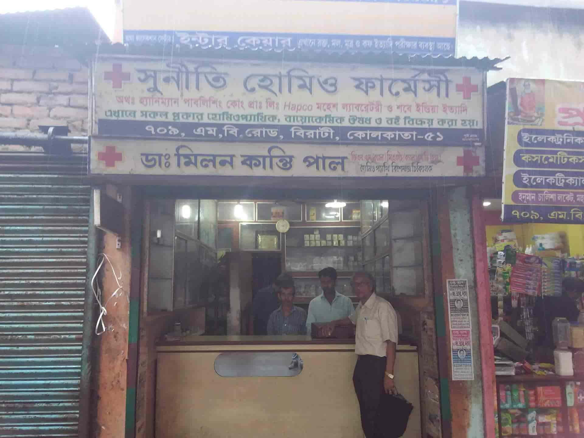 Suniti Homeo Pharmacy Birati Clinics in Kolkata Justdial Suniti Homeo Pharmacy Birati Clinics in Kolkata Justdial