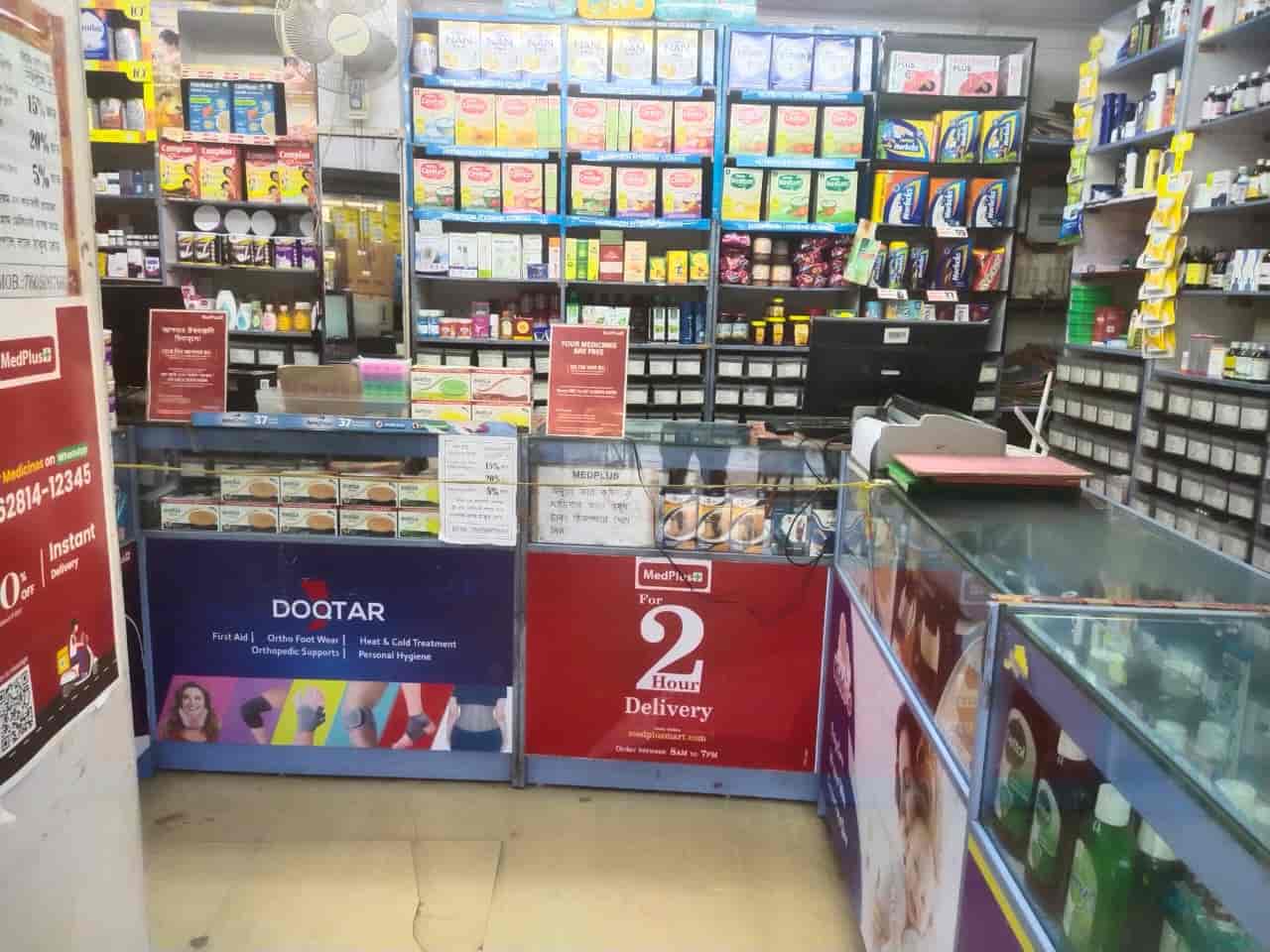 Medplus in Baranagar,Kolkata - Best Chemists in Kolkata - Justdial