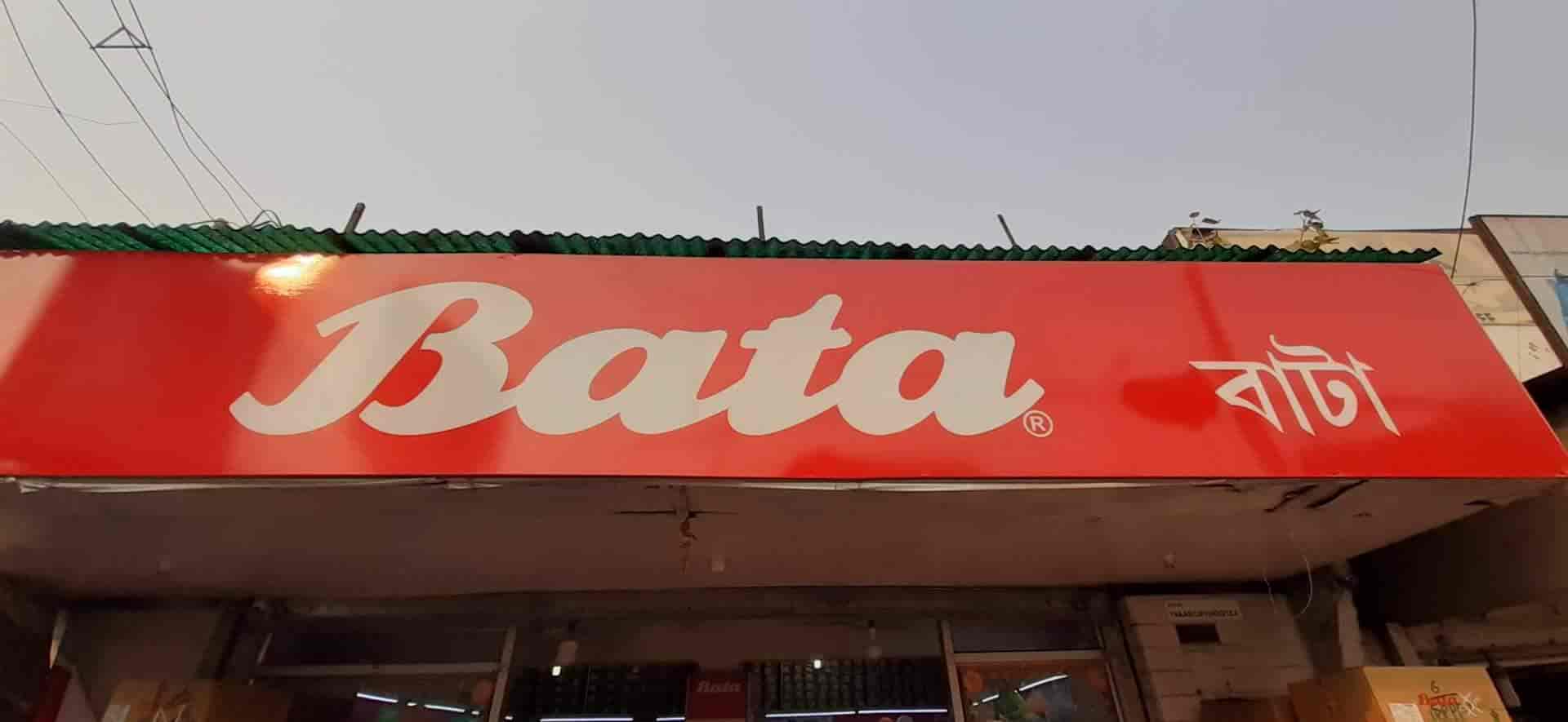 Bata showroom in barasat shop