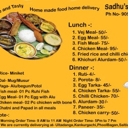 Best Restaurants near Bidhan Nagar Railway Station Bidhan Nagar ...