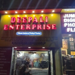 Top Photo Frame Dealers in Rash Behari Avenue - Best Picture Frame ...