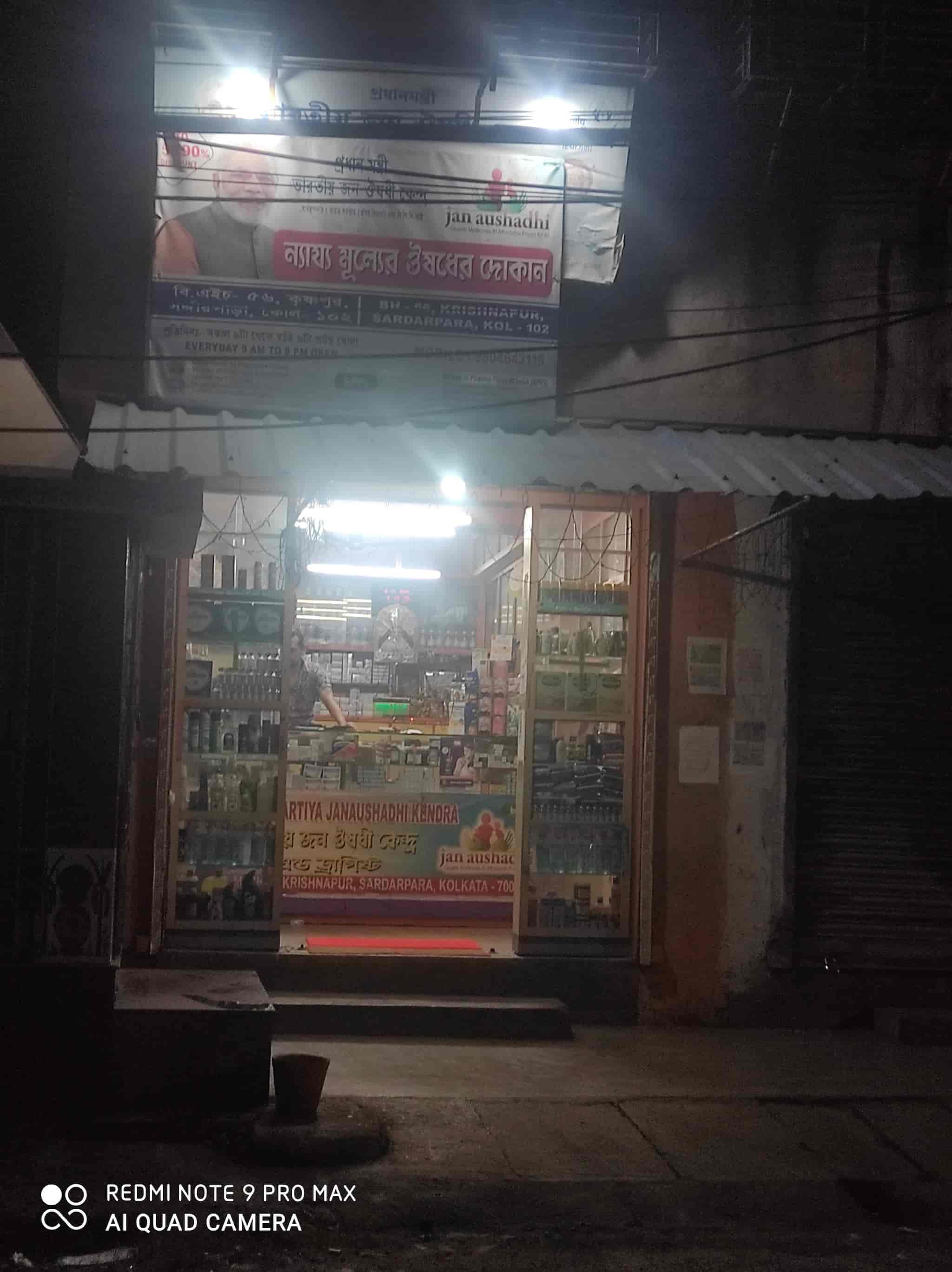 Top Jan Aushadhi Kendra near City Centre 2Hatiara, Kolkata Best