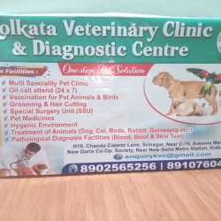 Kolkata Veterinary Clinic& Diagnostic Centre in Panchasayar - Best Veterinary Clinics in Kolkata - Justdial Kolkata Veterinary Clinic& Diagnostic Centre in Panchasayar - Best Veterinary Clinics in Kolkata - Justdial