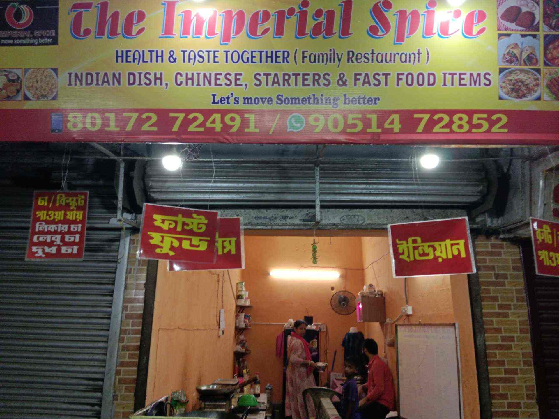 The Imperial Spice in Hridaypur,Kolkata Best Indian Restaurants in