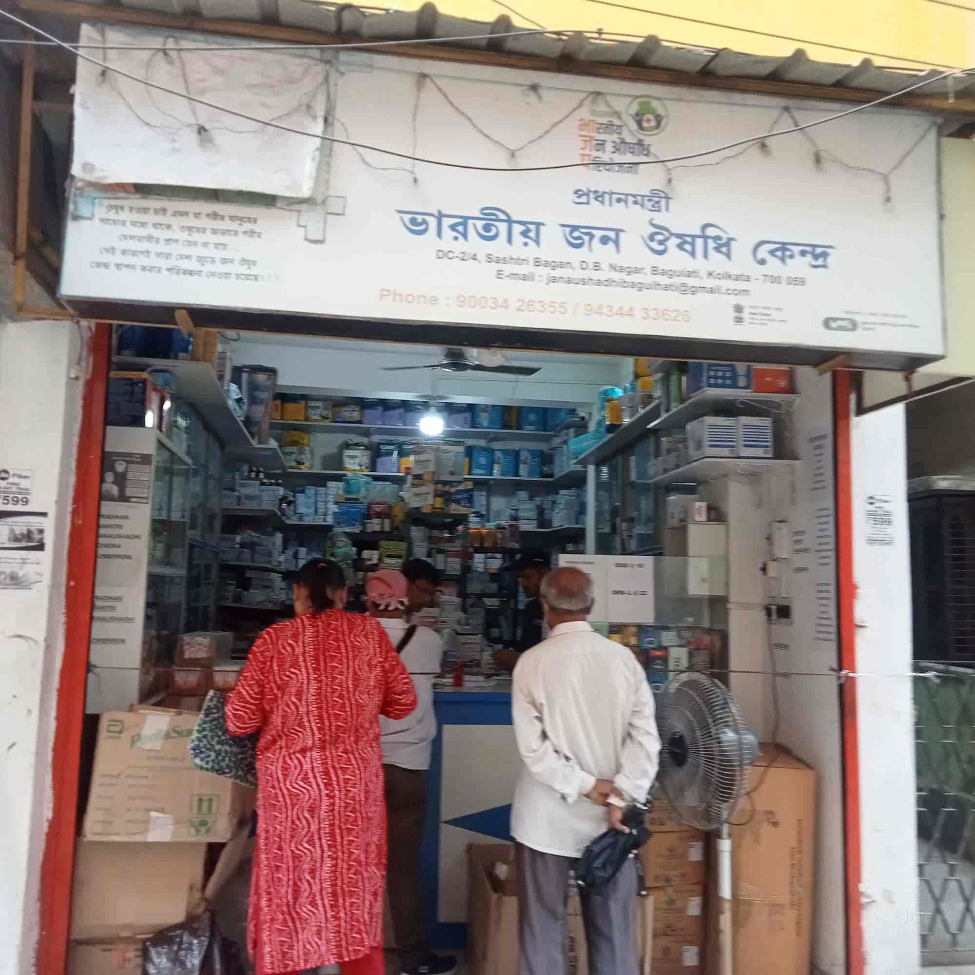 Indian Store Near Me 81 - fa4jmmx