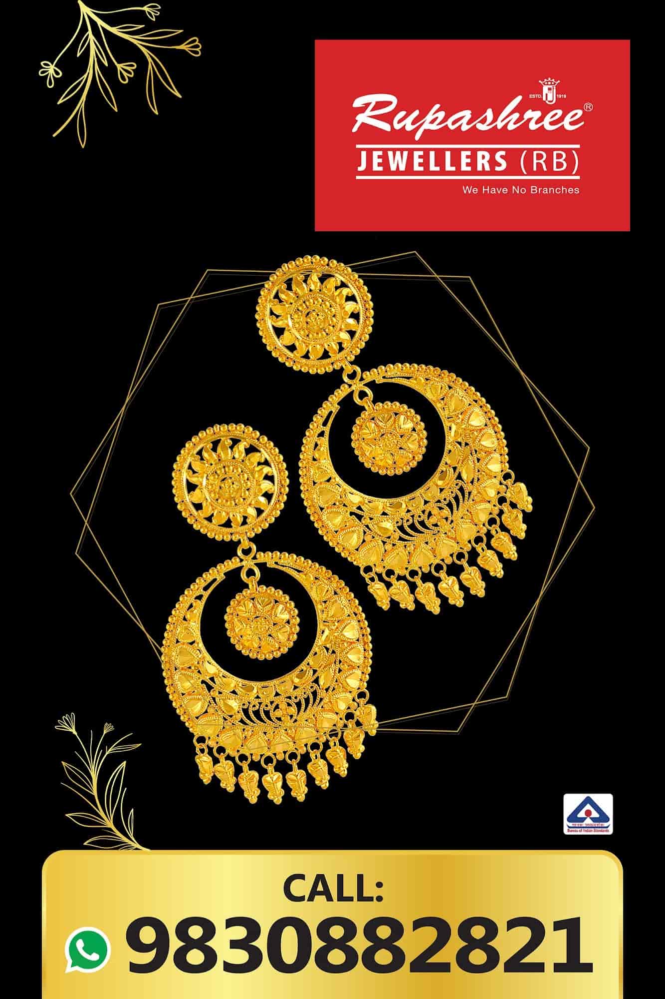 16 Photos of Rupayan Jewellers in Sarat Bose Road Kolkata Justdial