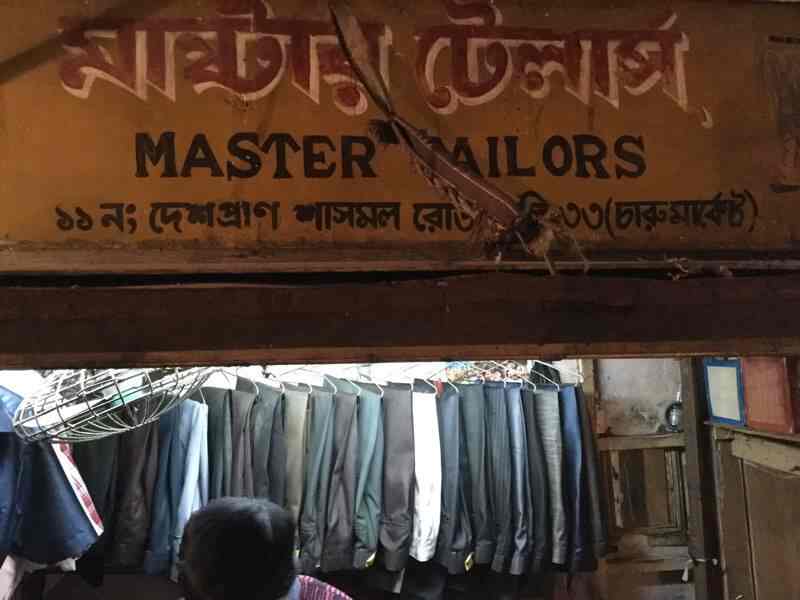 Master Tailors in Tollygunge,Kolkata Best Tailors in Kolkata Justdial