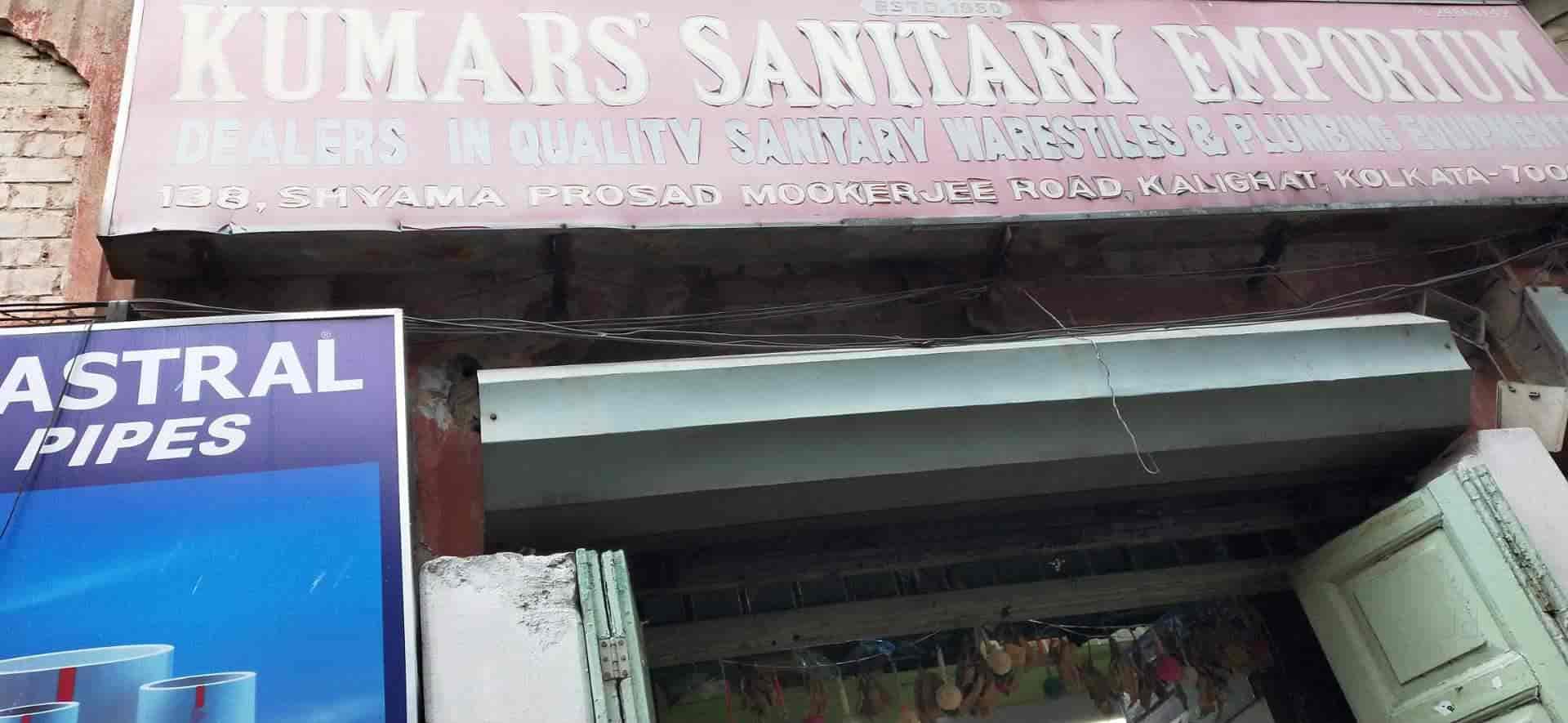 Kumar's Sanitary Emporium in Kalighat,Kolkata Best Ceramic Tile
