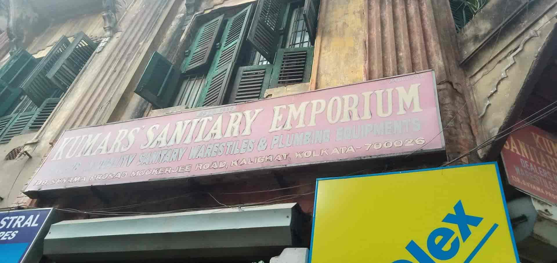 Kumar's Sanitary Emporium in Kalighat,Kolkata Best Ceramic Tile