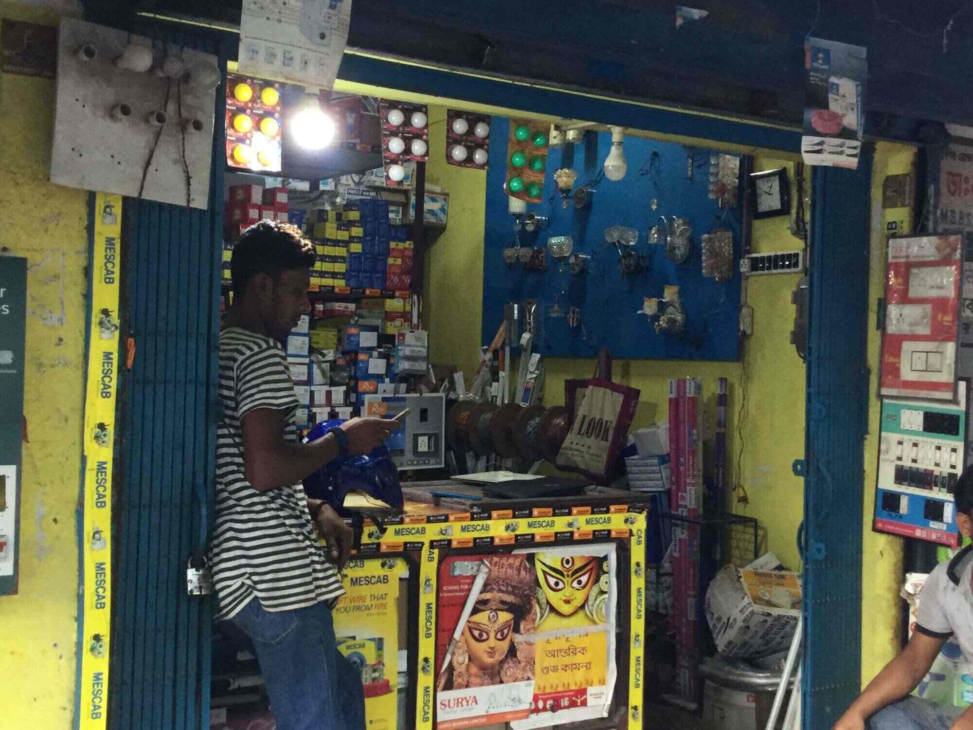 Mandal Electrics Store in Malancha Mahinagar,Kolkata Best Electrical