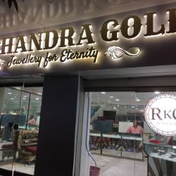 R K Chandra Gold Jewellers in Bowbazar Kolkata Best Jewellery