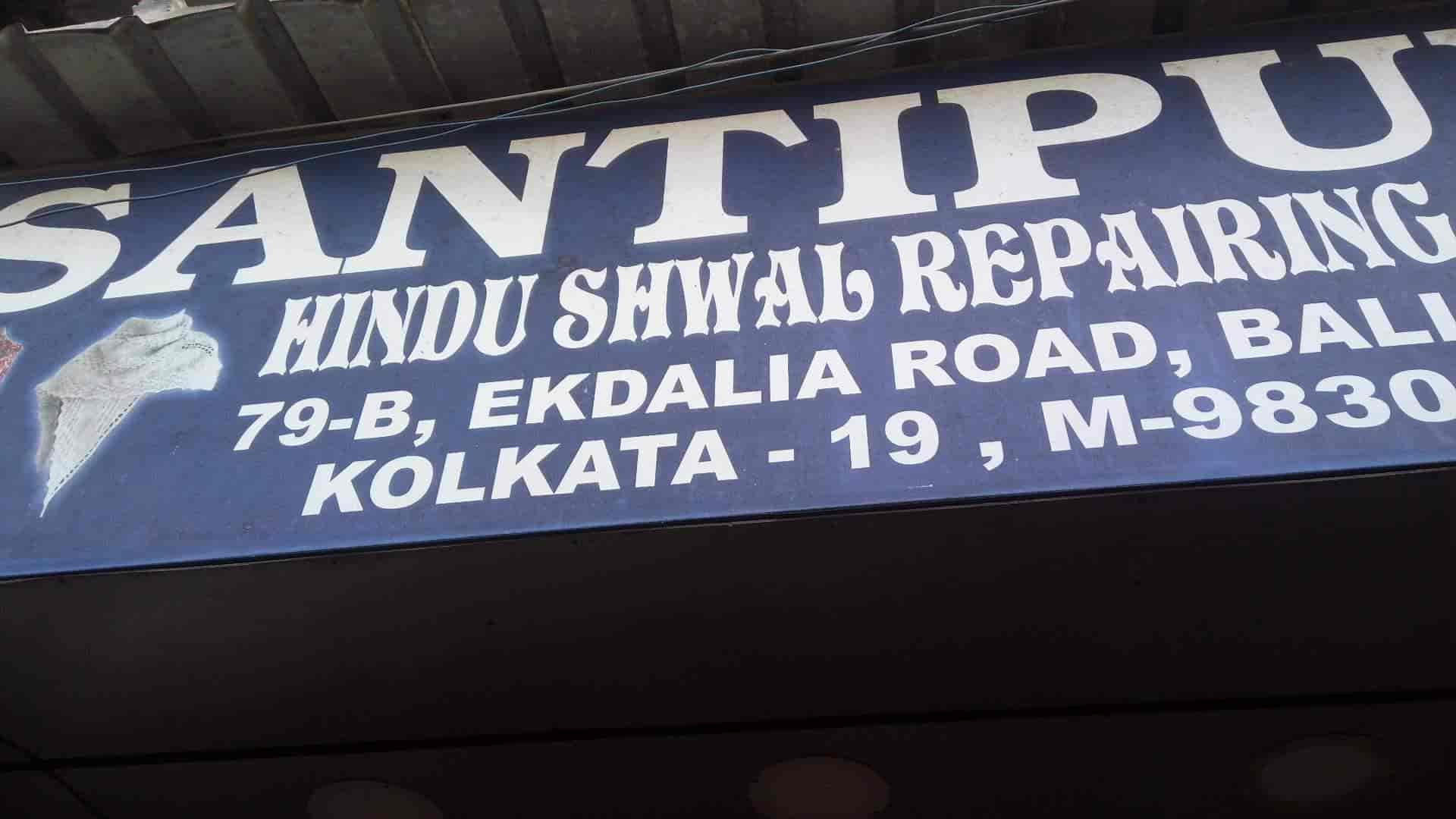Shantipur Hindu Shawl Repairing House in Ballygunge,Kolkata Best