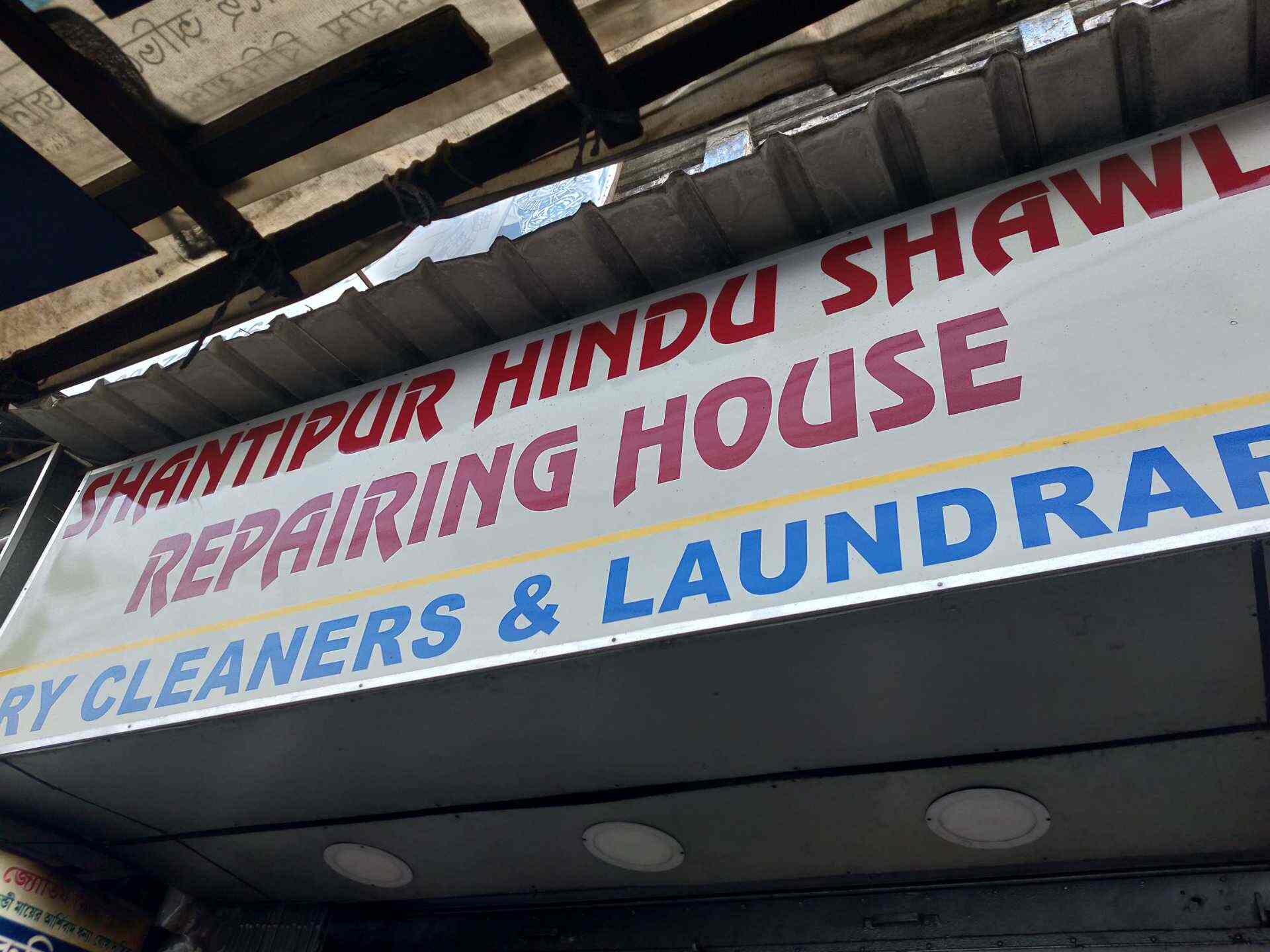 Shantipur Hindu Shawl Repairing House in Ballygunge,Kolkata Best