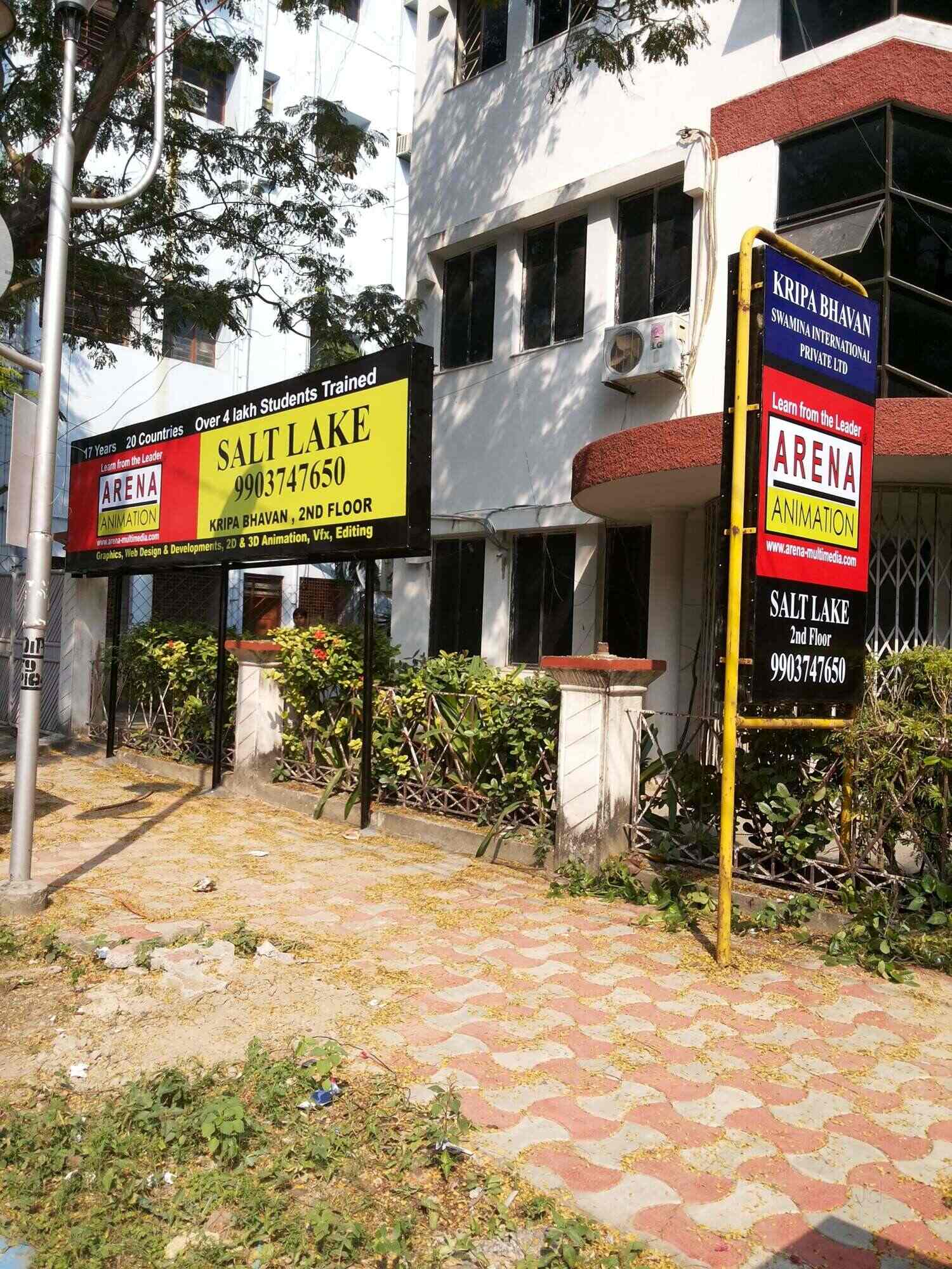 Arena Animation Photos Salt Lake City Sector 5 Kolkata Pictures Images Gallery Justdial Arena Animation Photos Salt Lake City Sector 5 Kolkata Pictures Images Gallery Justdial