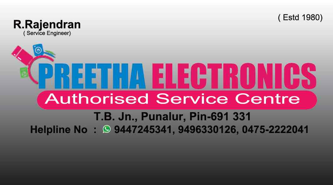 Preetha Electronics in Punalur,Kollam Best Electrical Shops in Kollam