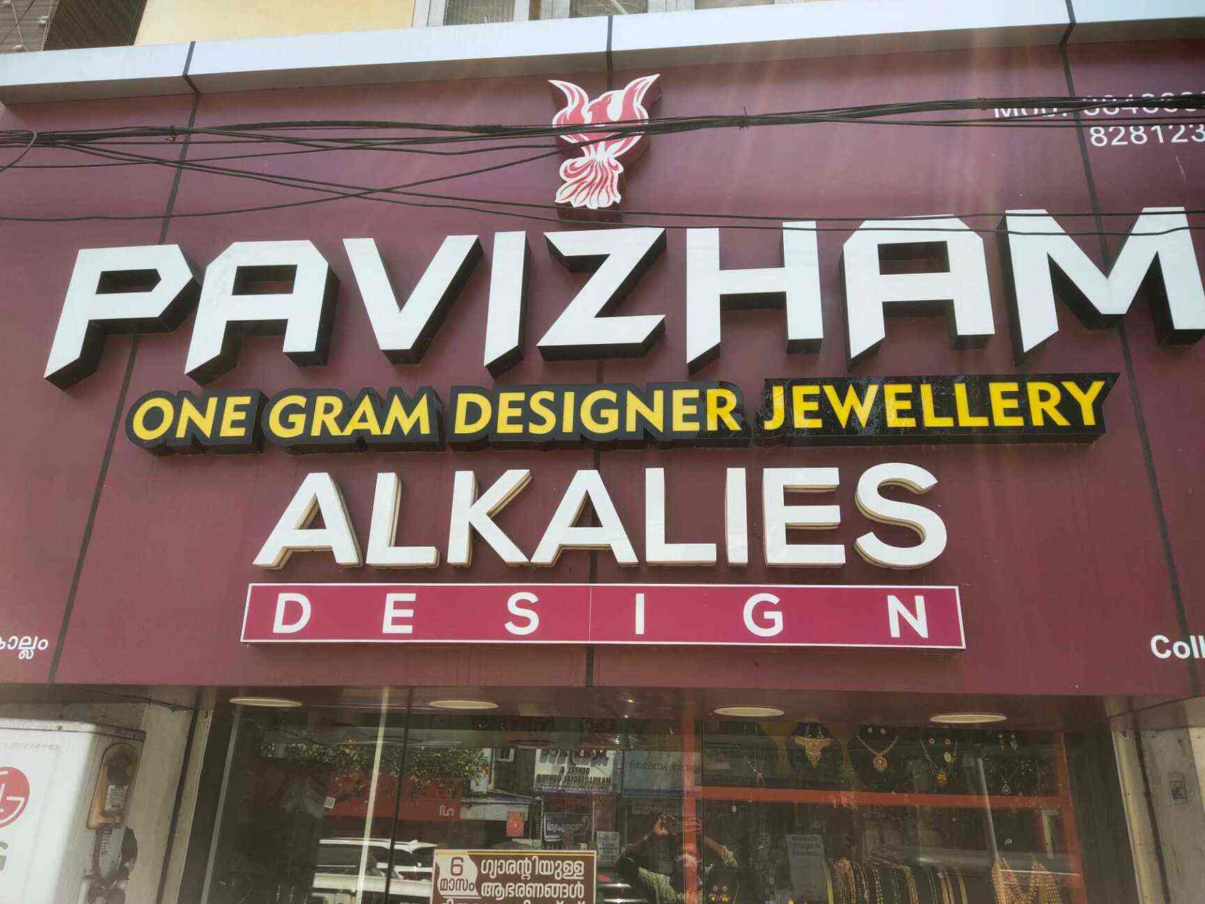 Pavizham hot sale gold chain