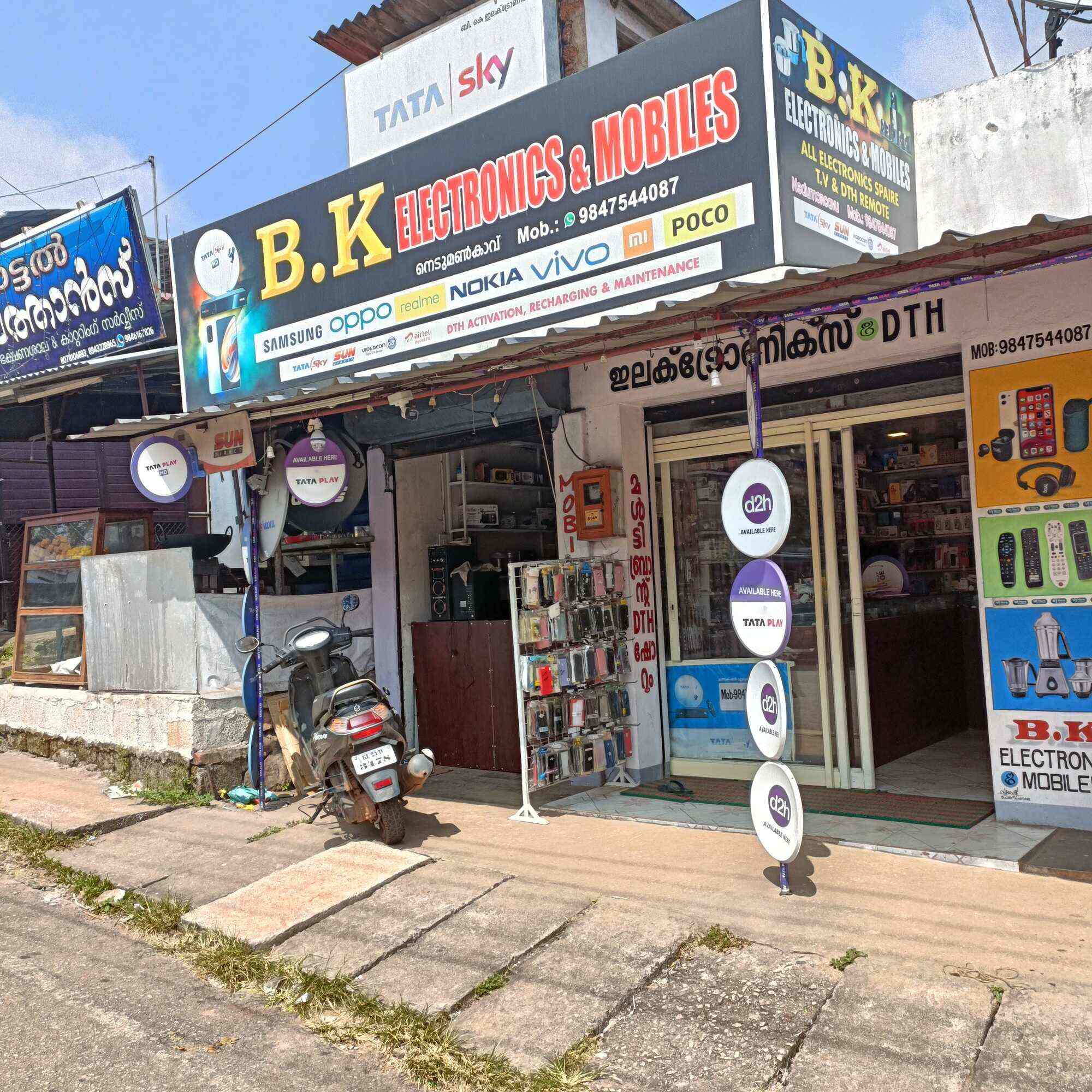 Top Mobile Phone Dealers Samsung in Nedumoncavu Best Mobile Phone