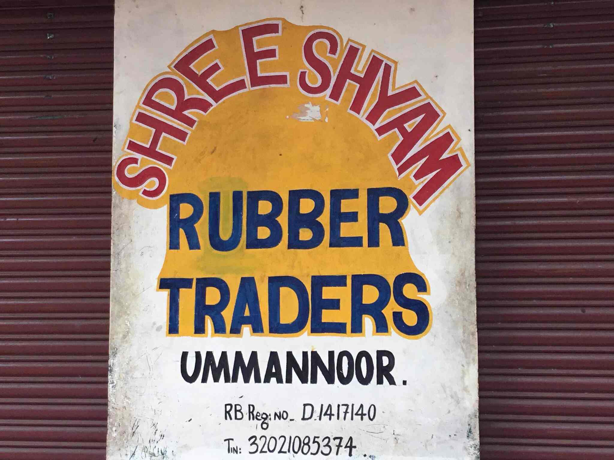 SHREE SHYAM Rubber Traders Ummannoor in Ummannur,Kollam Best Rubber