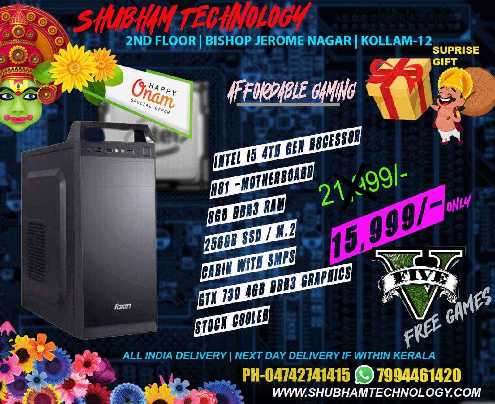 Shubham Technology in Chinnakada,Kollam Best Computer Accessory