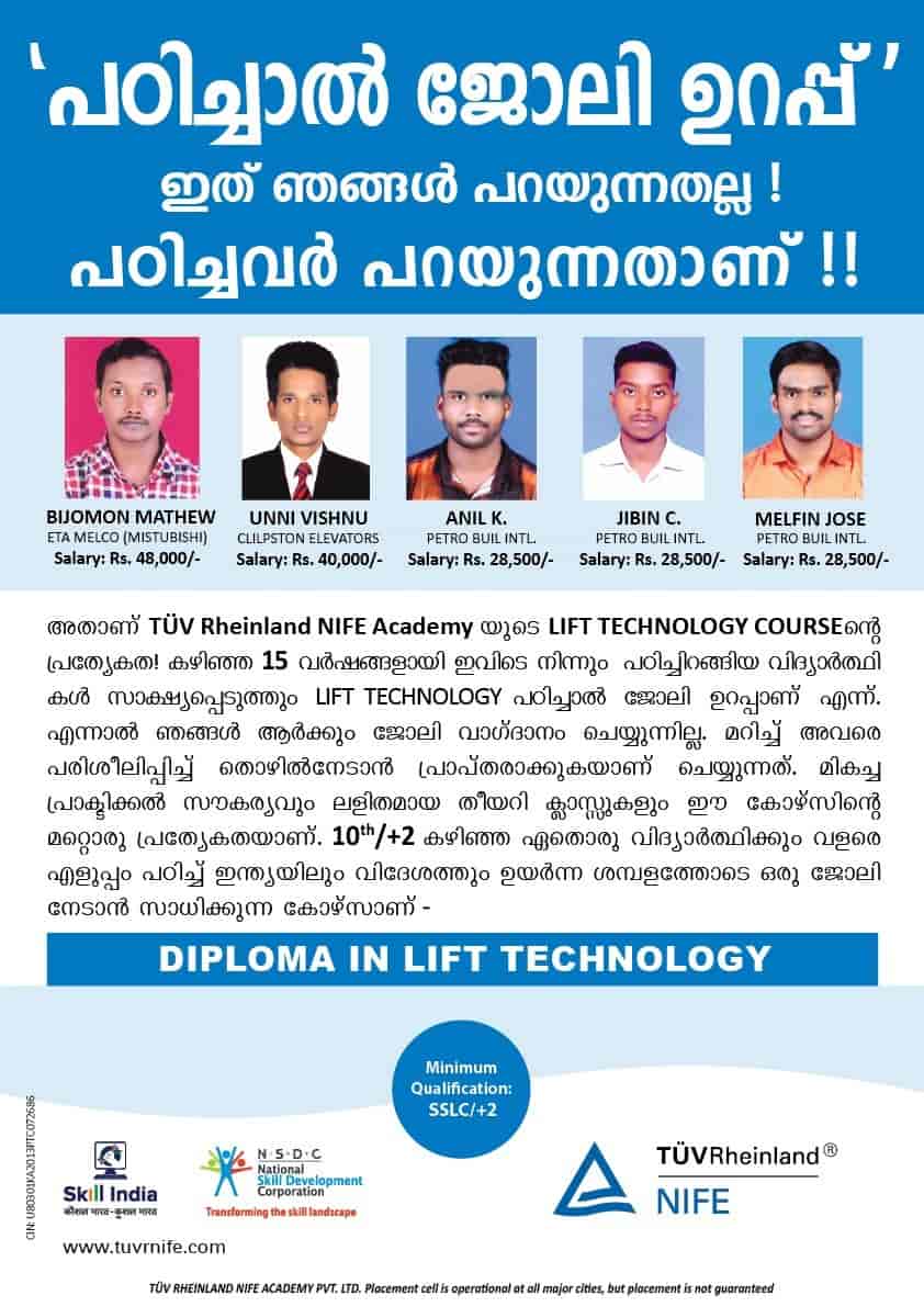 Tuv Rheinland Nife (Head Office) in Chinnakada,Kollam Best Institutes