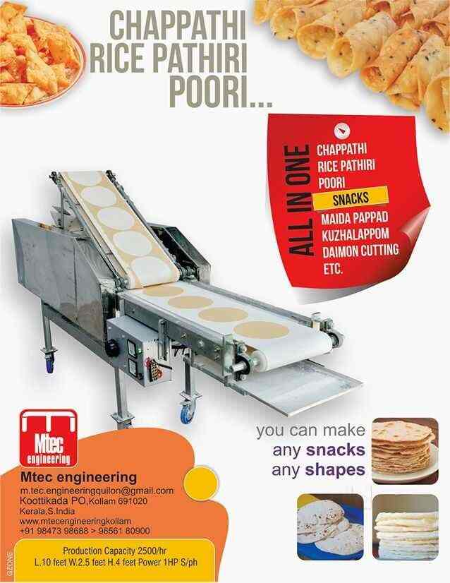 Top Khubz Manufacturers in Delhi खुबज मनुफक्चरर्स, दिल्ली Best