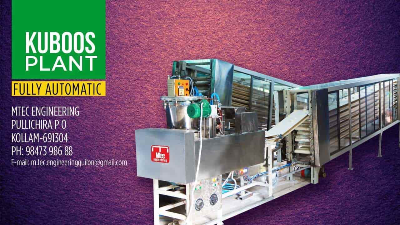 Top Khubz Manufacturers in Delhi खुबज मनुफक्चरर्स, दिल्ली Best