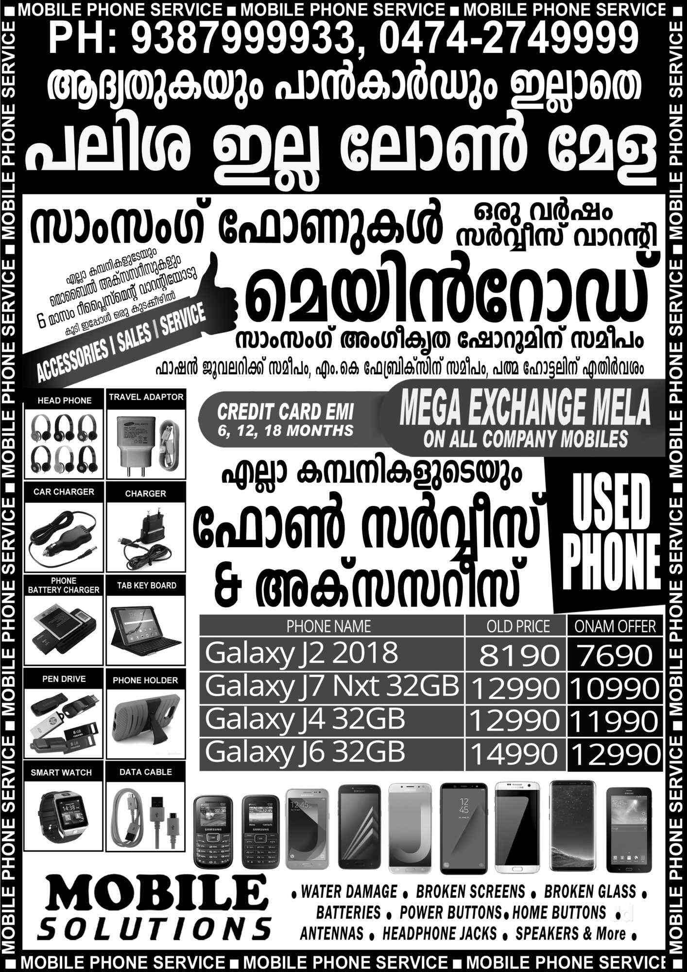 Top Honor Mobile Phone Repair Services in Kottiyam Best Honor Mobile