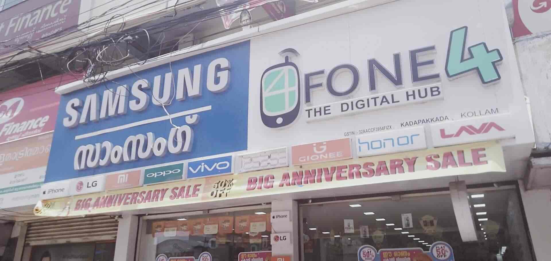 Fone 4 Mobiles in Kadappakada,Kollam Best SamsungMobile Phone
