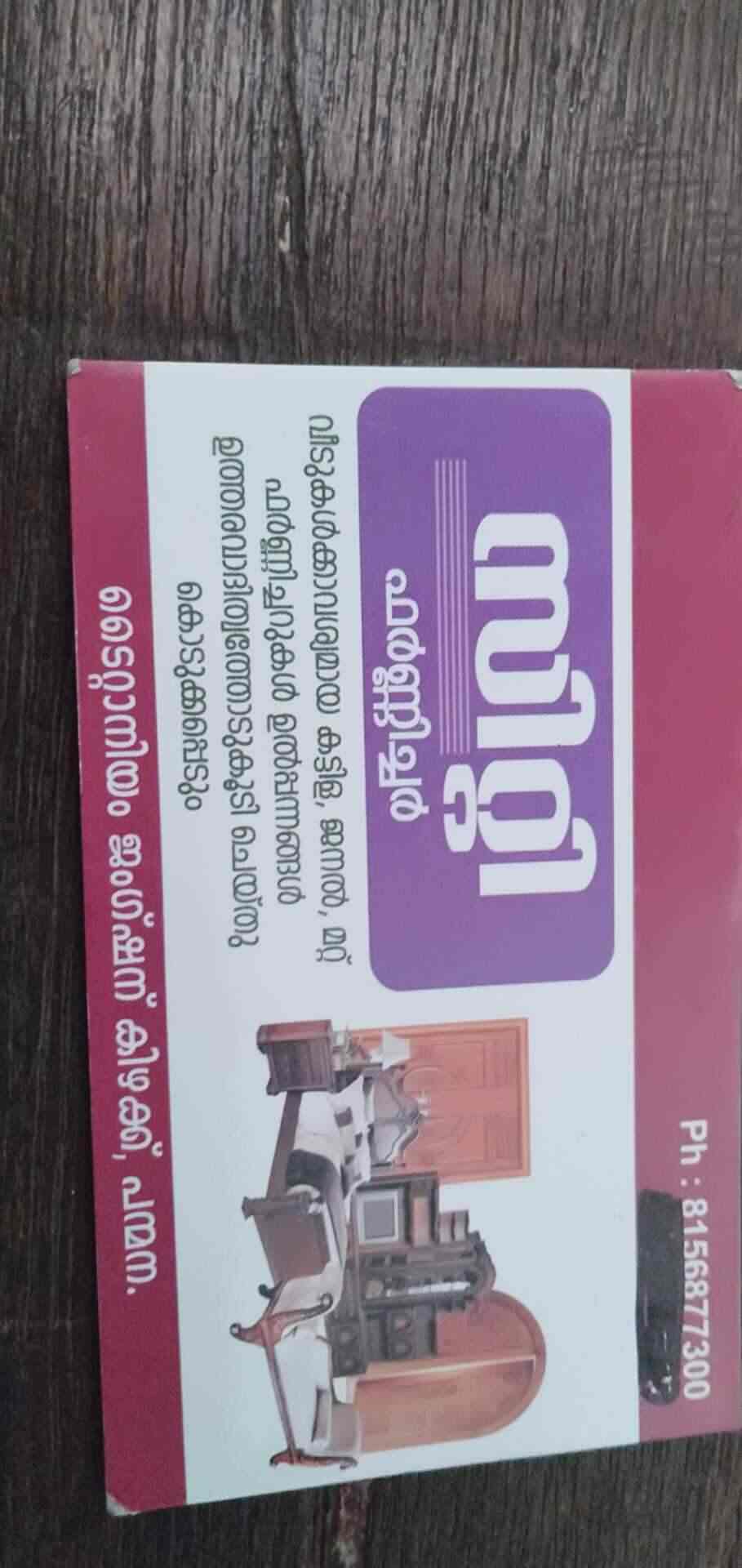 Catalogue Citty Furniture in Chavara , Kollam Justdial