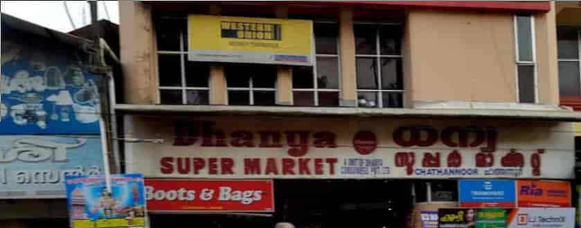 Top Supermarkets In Chathannur Kollam Best Super Store Justdial