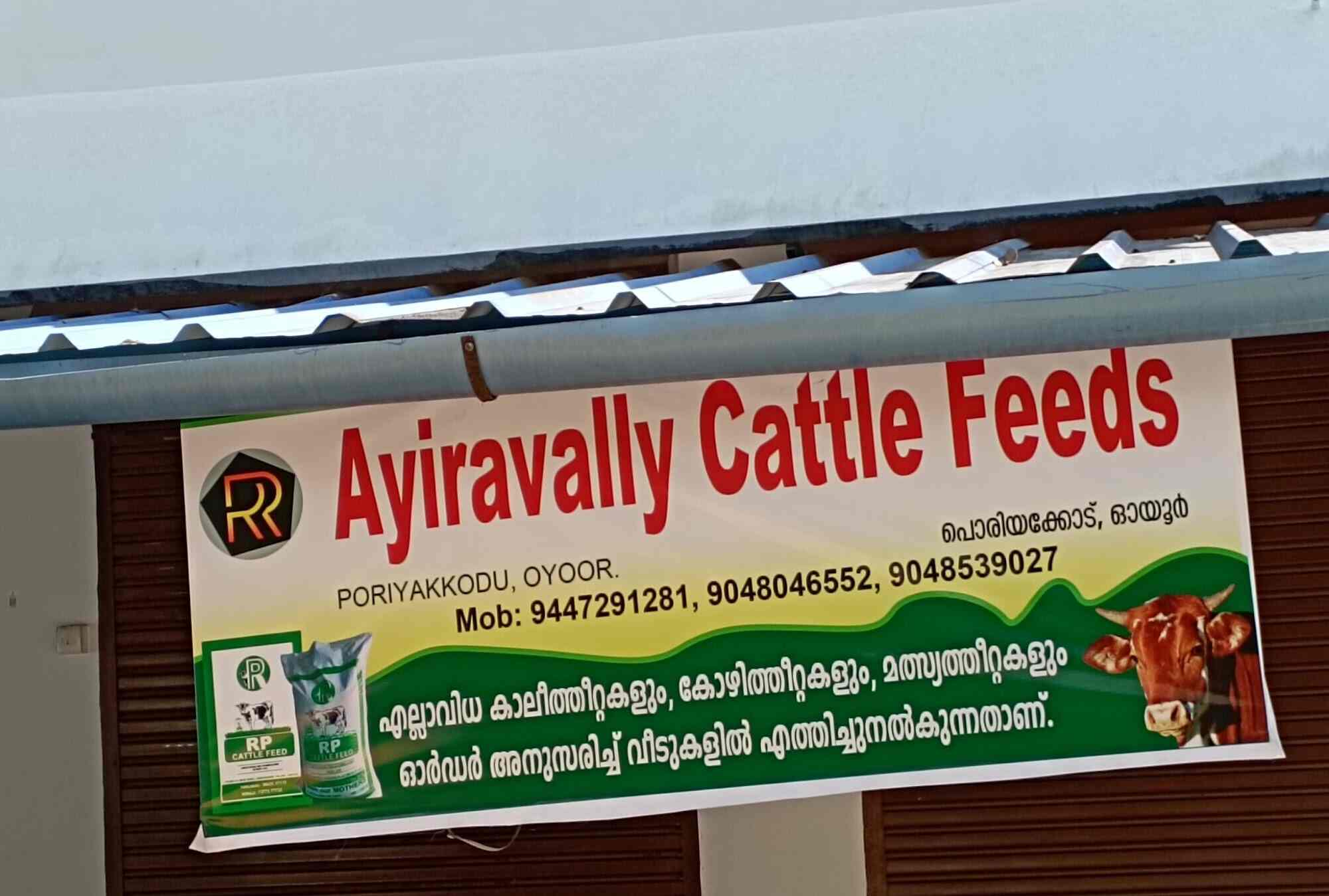 Top Animal Feed Dealers in Punalur Best Animal Food Dealers Kollam