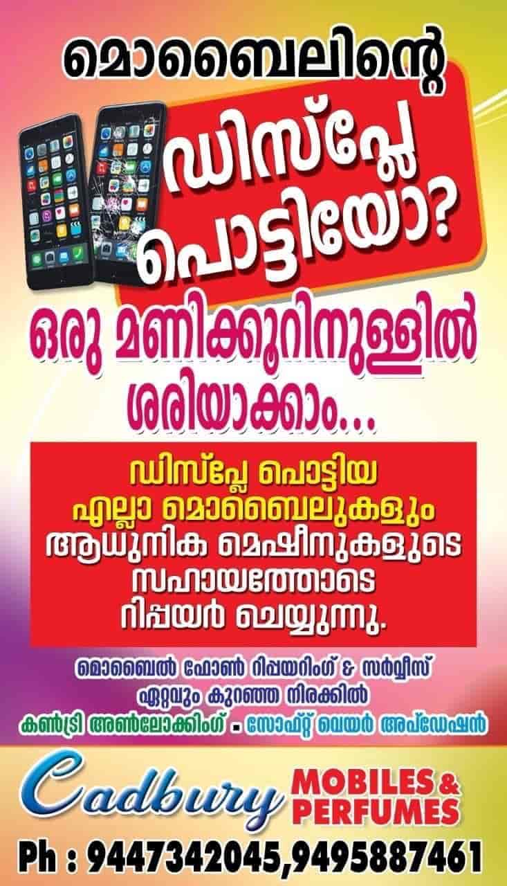 Top Mobile Phone Dealers Samsung in Nedumoncavu Best Mobile Phone