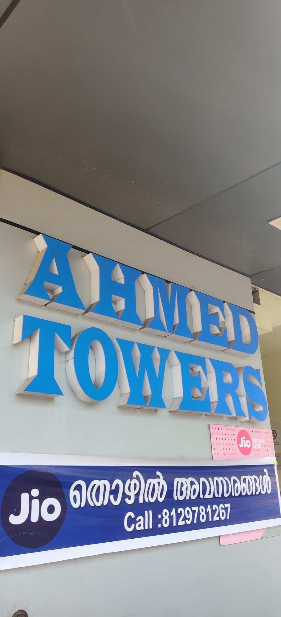 Top Jio Digital Life Galleries in Kollam Best Mobile Services Justdial