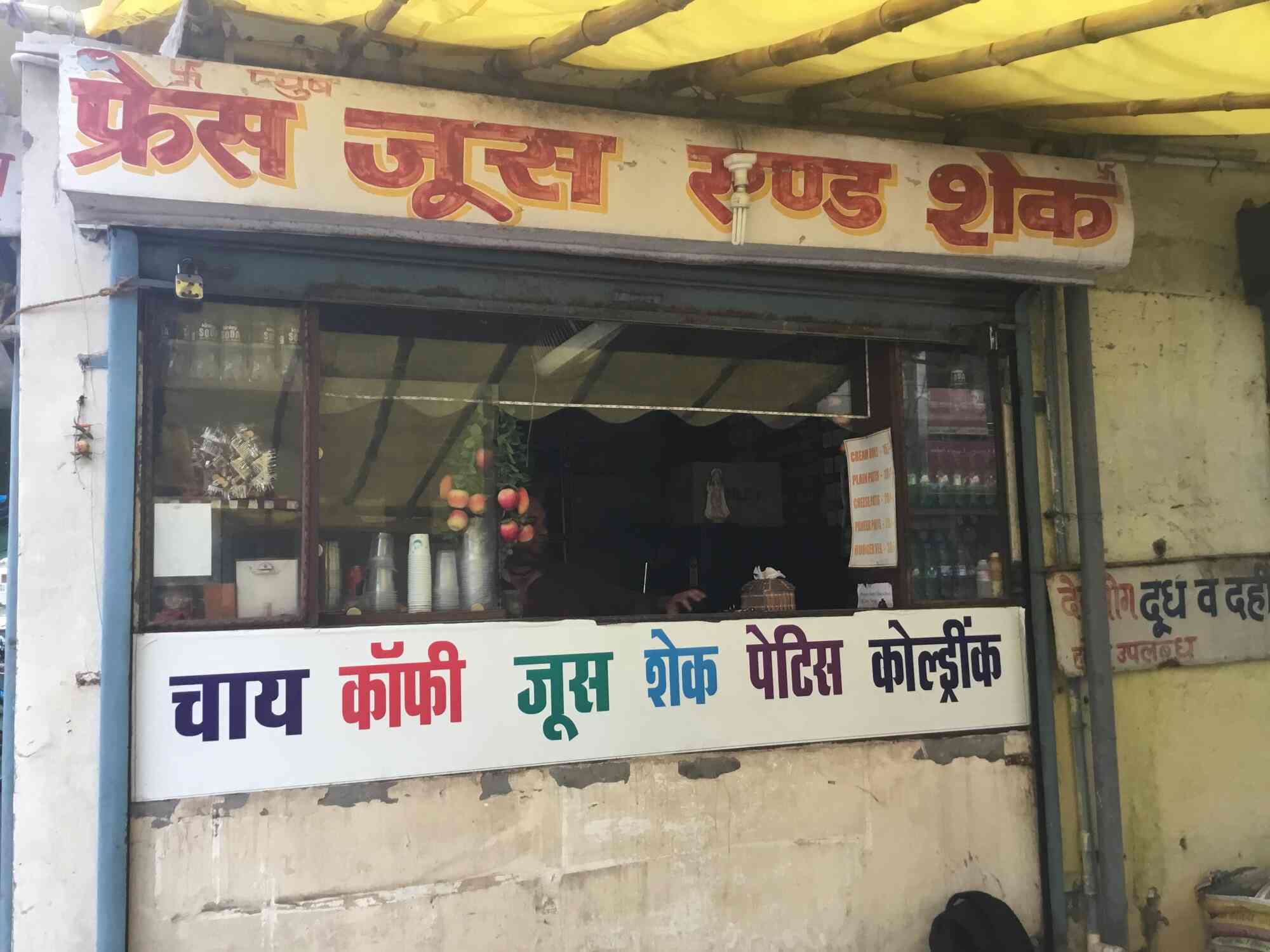 Top Soft Drink Distributors in JanjgirChampa सॉफ्ट ड्रिंक