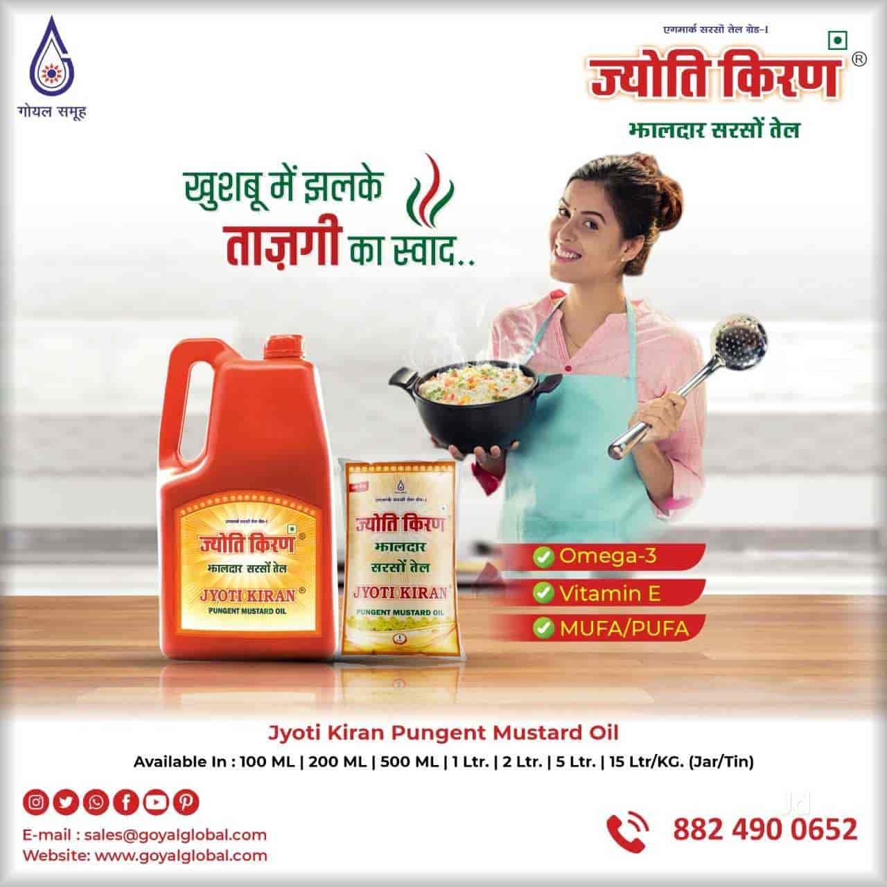 Top 20 Edible Oil Manufacturers in KotaRajasthan एडिबले आयल