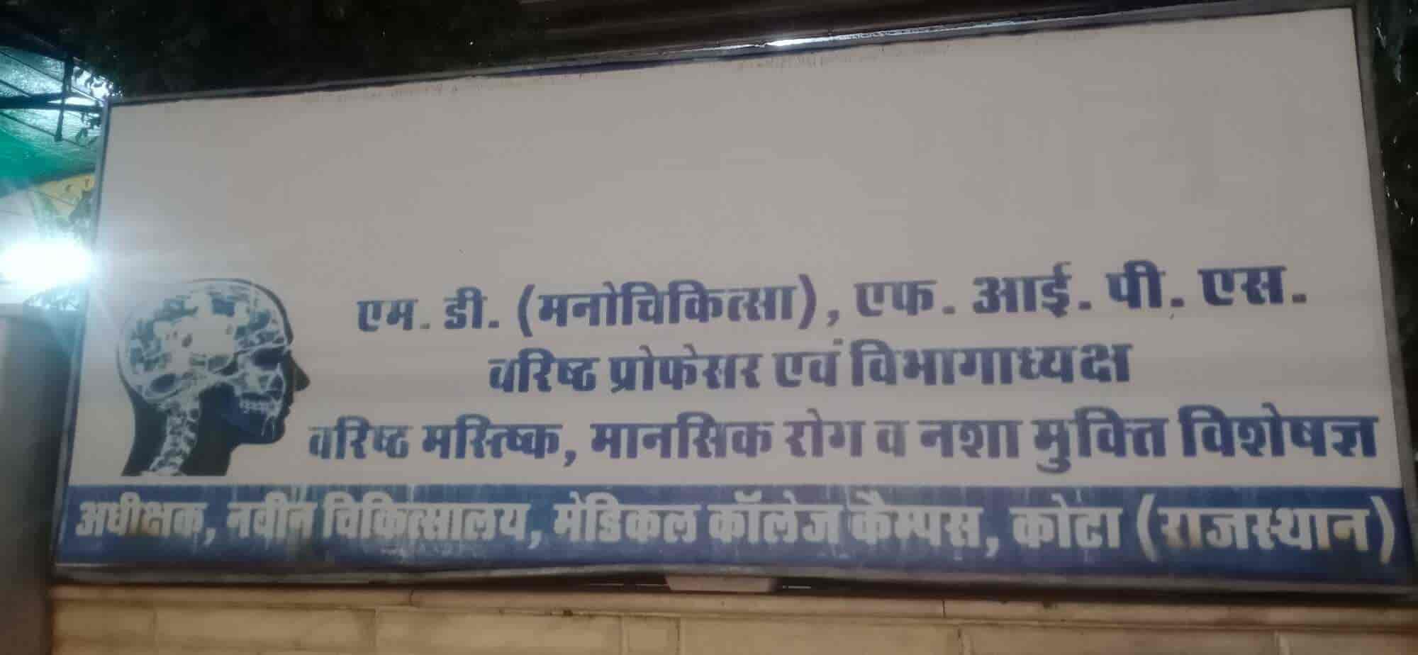 Top Psychiatrists in KotaRajasthan Best Psychiatrist Doctor near me