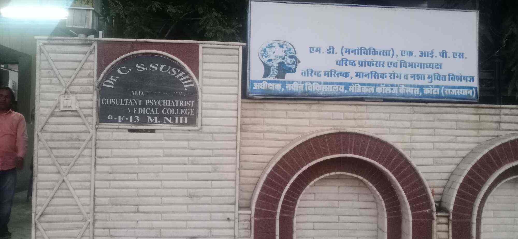 Top Psychiatrists in KotaRajasthan Best Psychiatrist Doctor near me