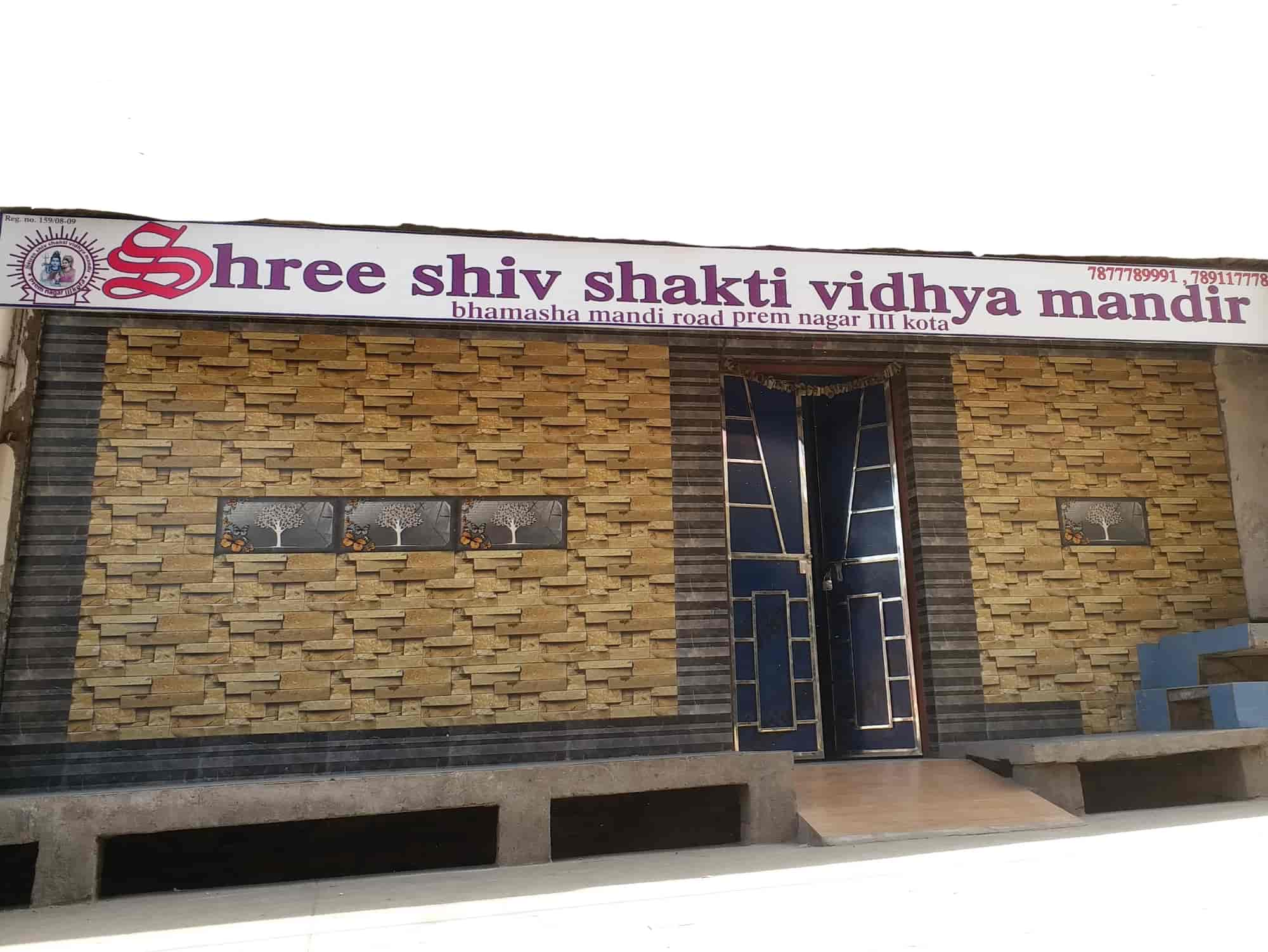Shree Shive Shakti Vidhya Mandir School in Prem Nagar,Kotarajasthan